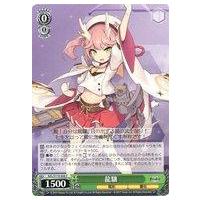 駿河屋Yahoo!店 - ヴァイスシュヴァルツ｜Yahoo!ショッピング