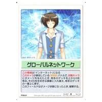 ランブリングエンジェル（トレーディングカード） | ゲーム、おもちゃ
