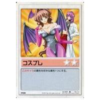 ランブリングエンジェルのおすすめ人気商品一覧 通販 - Yahoo!ショッピング