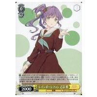 駿河屋Yahoo!店 - ヴァイスシュヴァルツ｜Yahoo!ショッピング