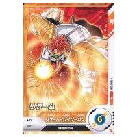 駿河屋Yahoo!店 - ドラゴンボールスーパーダイバーズ｜Yahoo!ショッピング