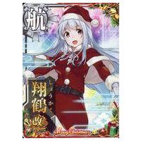 クリスマスmode瑞鶴コスプレ衣装・ウィッグ 艦これ 衣装 瑞鶴のおすすめ人気商品一覧 通販 - Yahoo!ショッピング