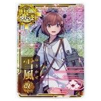 駿河屋Yahoo!店 - 艦これアーケード｜Yahoo!ショッピング