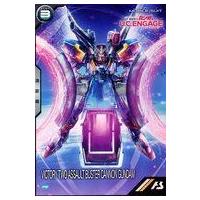駿河屋Yahoo!店 - ガンダム アーセナルベース｜Yahoo!ショッピング