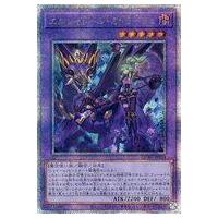 遊戯王シャドールミドラーシュのおすすめ人気商品一覧 通販 - Yahoo