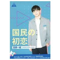 jo1 tシャツ（コレクション、趣味） | 楽器、手芸、コレクション の