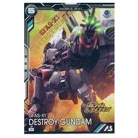 駿河屋Yahoo!店 - ガンダム アーセナルベース｜Yahoo!ショッピング