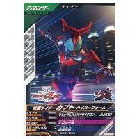 【期間限定セール】カブト　フィギュア　ライドウォッチ　ガンバライジング　カード 楽天市場】ガンバライジング 仮面ライダーカブトの通販