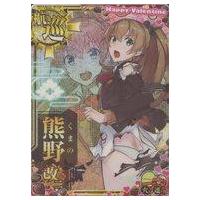 値段相談】艦これアーケードのカード五枚セット 値段相談】艦これ