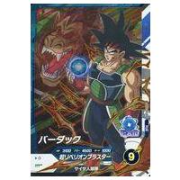 駿河屋Yahoo!店 - ドラゴンボールスーパーダイバーズ｜Yahoo!ショッピング