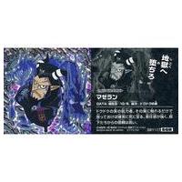 マゼラン ワンピース ONE PIECEの商品一覧 通販 - Yahoo!ショッピング