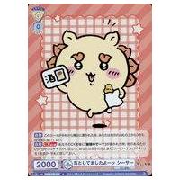 ちいかわ☆シーサー5点セット Amazon.co.jp: ちいかわ アクリルキーホルダー4 [5.シーサー