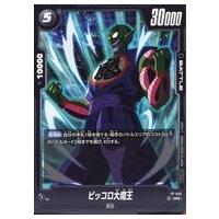 ドラゴンボールカードピッコロ大魔王（ゲーム、おもちゃ）の商品一覧