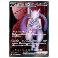 ポケモンカード ミュウツー 拡張パックのおすすめ人気商品一覧 通販