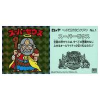 駿河屋Yahoo!店 - ビックリマンシール｜Yahoo!ショッピング