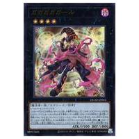 ガガガガガールのおすすめ人気ランキングTOP100 - Yahoo!ショッピング