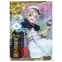 駿河屋Yahoo!店 - 艦これアーケード｜Yahoo!ショッピング