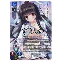 lycee リセ オーバーチュア 最安値 上林聖 SSP サイン アマカノ Lycee Overture 〜リセ〜｜TCGシングルカード通販なら「193net」