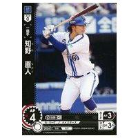 野球カード（言語：日本語）のおすすめ人気商品一覧 通販 - Yahoo