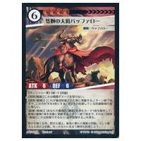 acgカード　　　OP⭐︎15       美品 Yahoo!オークション - 【最新】 初音ミク ACGカード セクシーカード ビ