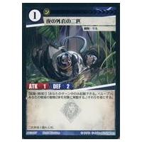 駿河屋Yahoo!店 - アニマルカードゲーム｜Yahoo!ショッピング