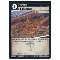 アニマルカードゲーム　未開封 駿河屋Yahoo!店 - アニマルカードゲーム｜Yahoo!ショッピング