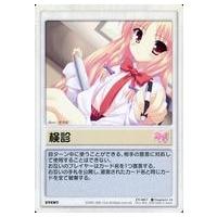 在庫1点限り　ランブリングエンジェル　エピソードニトロプラス1.0　シュリンク付 ランブリングエンジェルのおすすめ人気商品一覧 通販 - Yahoo!ショッピング