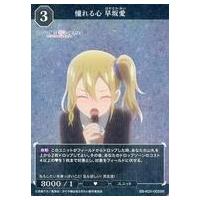 早坂愛　PSA10 早坂愛（トレーディングカード） | ゲーム、おもちゃ のおすすめ人気