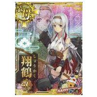 【値段相談】艦これアーケードのカード五枚セット 駿河屋Yahoo!店 - 艦これアーケード｜Yahoo!ショッピング