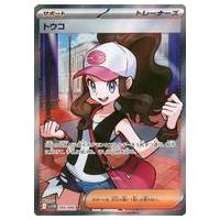 トウコsrのおすすめ人気ランキングTOP100 - Yahoo!ショッピング