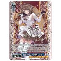 駿河屋Yahoo!店 - ヴァイスシュヴァルツ｜Yahoo!ショッピング