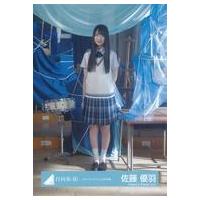 日向坂46 生写真のおすすめ人気商品一覧 通販 - Yahoo!ショッピング