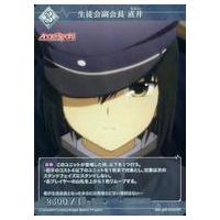 ANGEL beats! 直井のおすすめ人気商品一覧 通販 - Yahoo!ショッピング