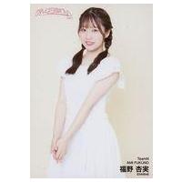 NMB48 衣装（楽器、手芸、コレクション）の商品一覧 通販 - Yahoo