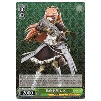 駿河屋Yahoo!店 - ヴァイスシュヴァルツ｜Yahoo!ショッピング