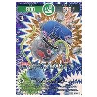 開運コロシアムのおすすめ人気商品一覧 通販 - Yahoo!ショッピング