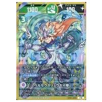 開運コロシアムのおすすめ人気商品一覧 通販 - Yahoo!ショッピング