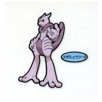 ミュウツーx ポケモンカードのおすすめ人気商品一覧 通販 - Yahoo