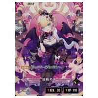 luminous daybreak（トレーディングカード） | ゲーム、おもちゃ の