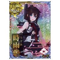艦これアーケード カードのおすすめ人気商品一覧 通販 - Yahoo