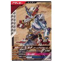 仮面ライダービルド ジーニアスフォームの商品一覧 通販 - Yahoo