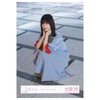 乃木坂46 ジャージのおすすめ人気商品一覧 通販 - Yahoo!ショッピング