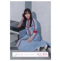 乃木坂46 ジャージのおすすめ人気商品一覧 通販 - Yahoo!ショッピング