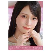 イコラブ 生写真のおすすめ人気商品一覧 通販 - Yahoo!ショッピング