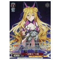 駿河屋Yahoo!店 - ヴァイスシュヴァルツ｜Yahoo!ショッピング