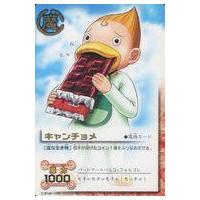 キャンチョメのおすすめ人気商品一覧 通販 - Yahoo!ショッピング
