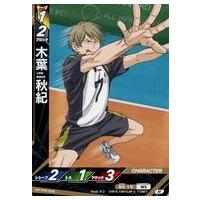 木葉秋紀のおすすめ人気商品一覧 通販 - Yahoo!ショッピング