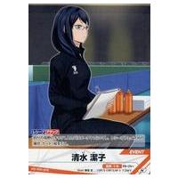 清水 潔子のおすすめ人気商品一覧 通販 - Yahoo!ショッピング