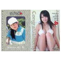 篠崎愛のおすすめ人気商品一覧 通販 - Yahoo!ショッピング
