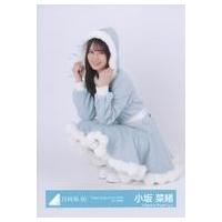 小坂菜緒 タオルのおすすめ人気商品一覧 通販 - Yahoo!ショッピング